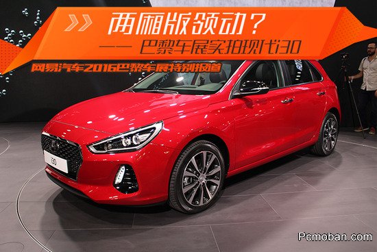 춯2016賵չʵִi30