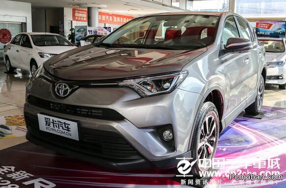 RAV4ٷ